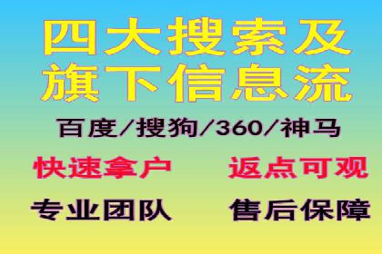 SEM外包在中小企业中的应用案例